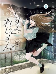 东京喰种 漫画改编动画海报