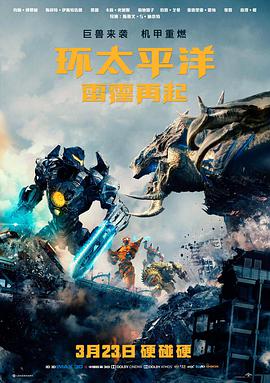 热播榜第五缩略图